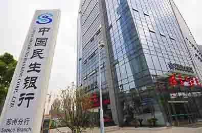 民生银行如何让对公业务不排队？