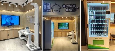 未来乡村卫生室.jpg 未来乡村卫生室.jpg